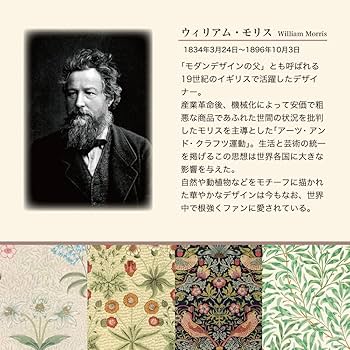 ウィリアムモリス moda fabrics(モダ・ファブリックス)William Morris ウィリアム
